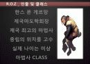 게임컨텐츠 21페이지