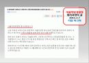 공론장으로서 사이버공간 21페이지