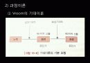 교육경영과_교육행정 16페이지