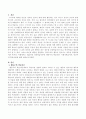대표적인 성인학습이론인 행동주의 학습이론, 사회적학습이론, 인간주의 학습이론을 비교연구하여 설명 2페이지
