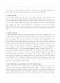 대표적인 성인학습이론인 행동주의 학습이론, 사회적학습이론, 인간주의 학습이론을 비교연구하여 설명 3페이지