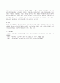 대표적인 성인학습이론인 행동주의 학습이론, 사회적학습이론, 인간주의 학습이론을 비교연구하여 설명 4페이지