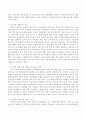 여성복지 정의에 의한 양성평등을 실현하고 여성의 삶을 향상시키기 위한 사회제도의 개선방안이나 정책적 방법 혹은 구체적 실천적 방법에 대하여 논하시오 3페이지
