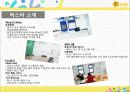 국민은행 7페이지