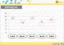 국민은행 9페이지