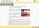 국민은행 13페이지