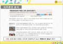 국민은행 15페이지