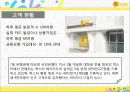 국민은행 16페이지