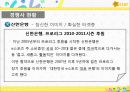 국민은행 18페이지
