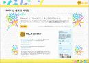 국민은행 22페이지