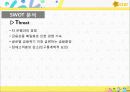 국민은행 25페이지
