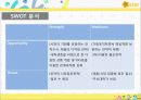 국민은행 26페이지