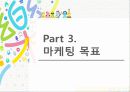 국민은행 27페이지