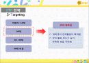 국민은행 30페이지