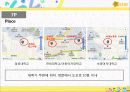 국민은행 33페이지