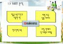 국순당_막걸리 15페이지