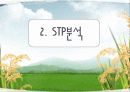 국순당_막걸리 18페이지
