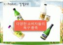 국순당_막걸리 23페이지
