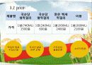 국순당_막걸리 25페이지