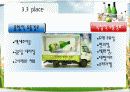 국순당_막걸리 26페이지