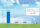 근로청소년복지 22페이지