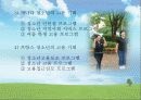근로청소년복지 44페이지