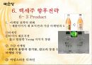 국순당 백세주 27페이지