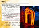 국순당 백세주 30페이지
