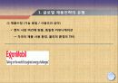 글로벌_제품전략 7페이지