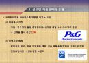 글로벌_제품전략 14페이지