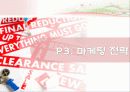 [국제 마케팅] 2ne7의 Switch P 18페이지