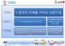 남양분유_ 3페이지