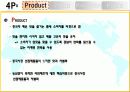 농심라면의_해외진출사례_ 17페이지