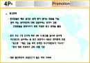 농심라면의_해외진출사례_ 20페이지