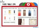 남성 화장품 18페이지