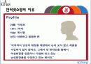 남성 화장품 28페이지