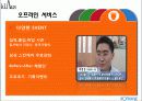 남성 화장품 35페이지