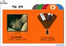남성 화장품 36페이지
