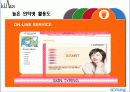남성 화장품 37페이지