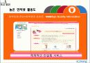 남성 화장품 38페이지