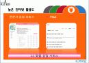 남성 화장품 39페이지
