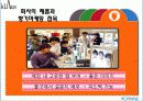 남성 화장품 42페이지