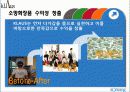 남성 화장품 46페이지