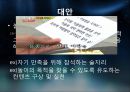 놀이문화 12페이지
