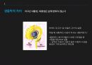 내향적인 사람 21페이지