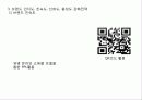 다샘_브랜드마케팅 21페이지