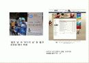 다샘_브랜드마케팅 23페이지