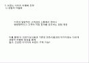 다샘_브랜드마케팅 34페이지
