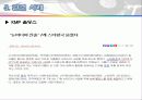 디지털음악 17페이지
