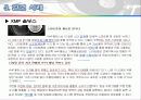 디지털음악 18페이지